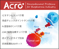 acrobiosystems